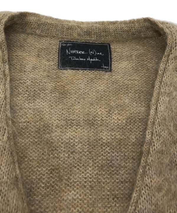 [Pre-owned] NUMBER (N)INE cardigan Online Hot Sale