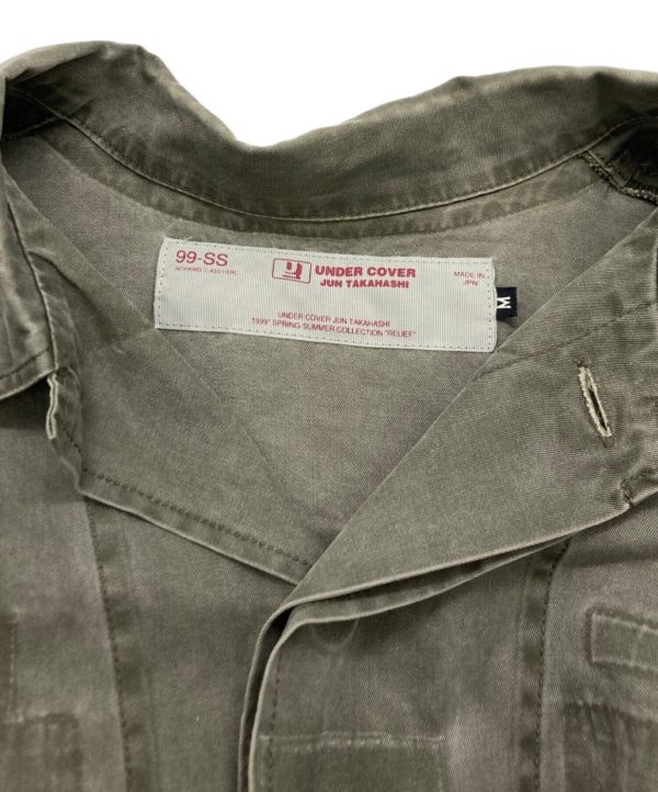 [Pre-owned] UNDERCOVER open-collared shirt Supply